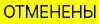 Белгородская область