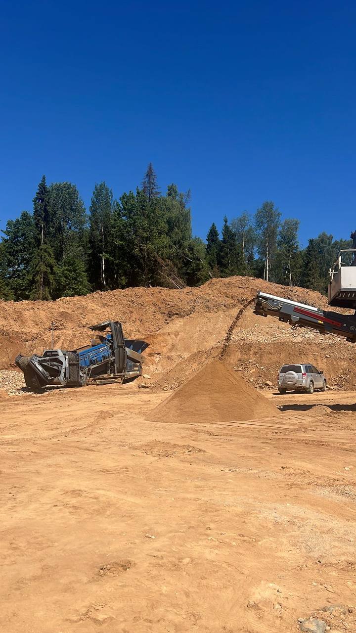 Магистральный