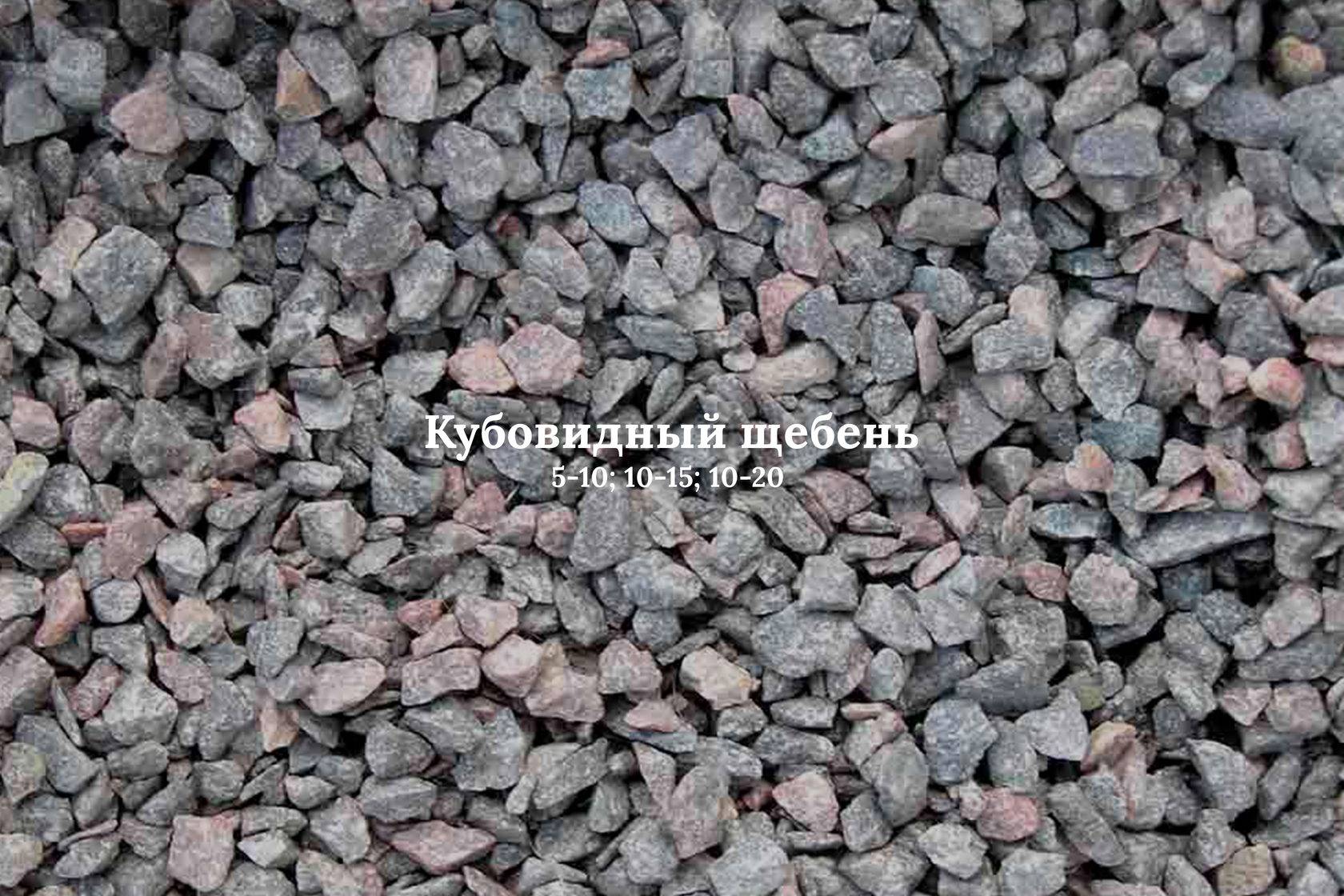 Магнит 