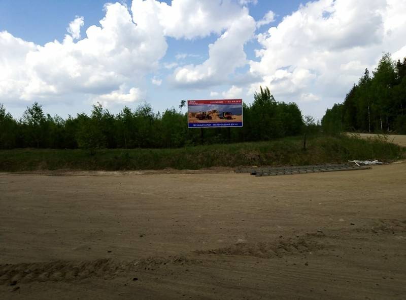 ДЭУ-43
