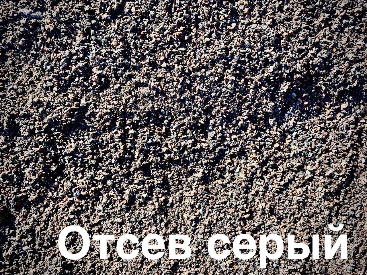 Сбим