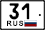 Белгородская обл