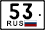 Новгородская обл