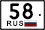 Пензенская обл