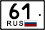 Ростов-на-Дону