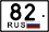 Крым и Севастополь