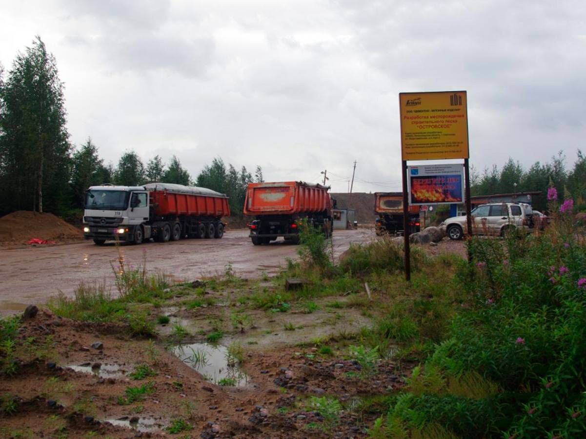 карьер м Ленинградская область