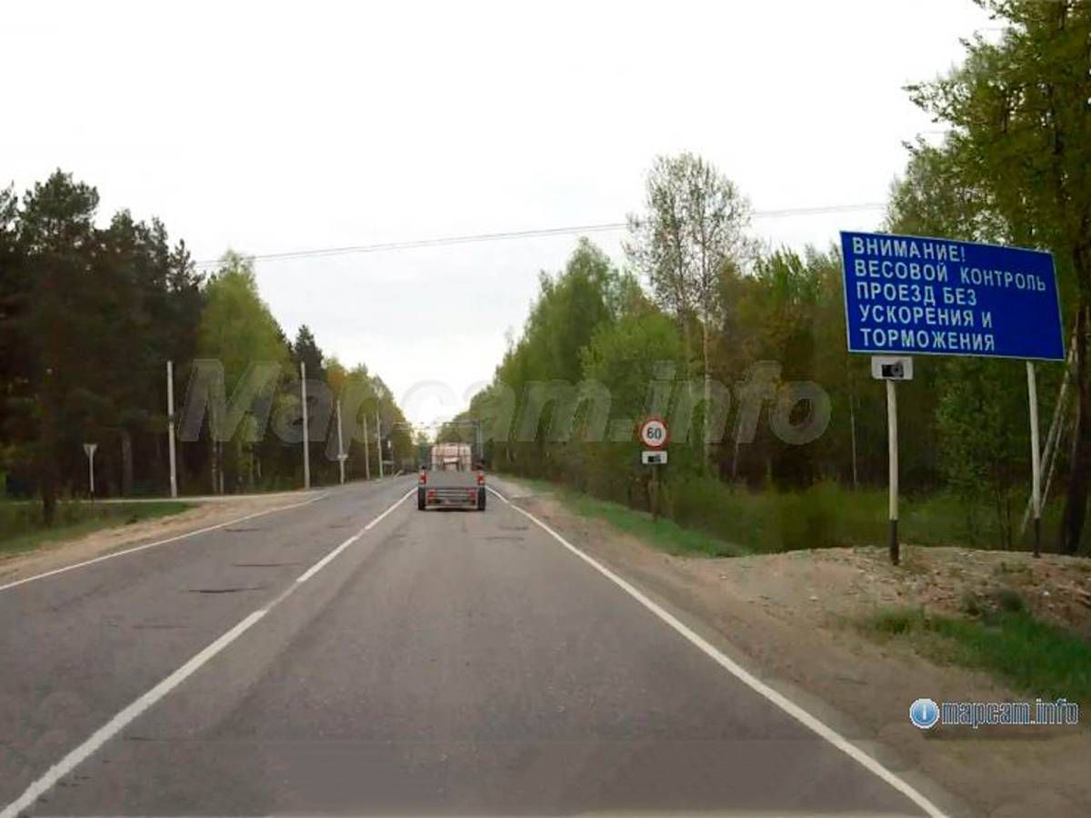 Рамка Батыково