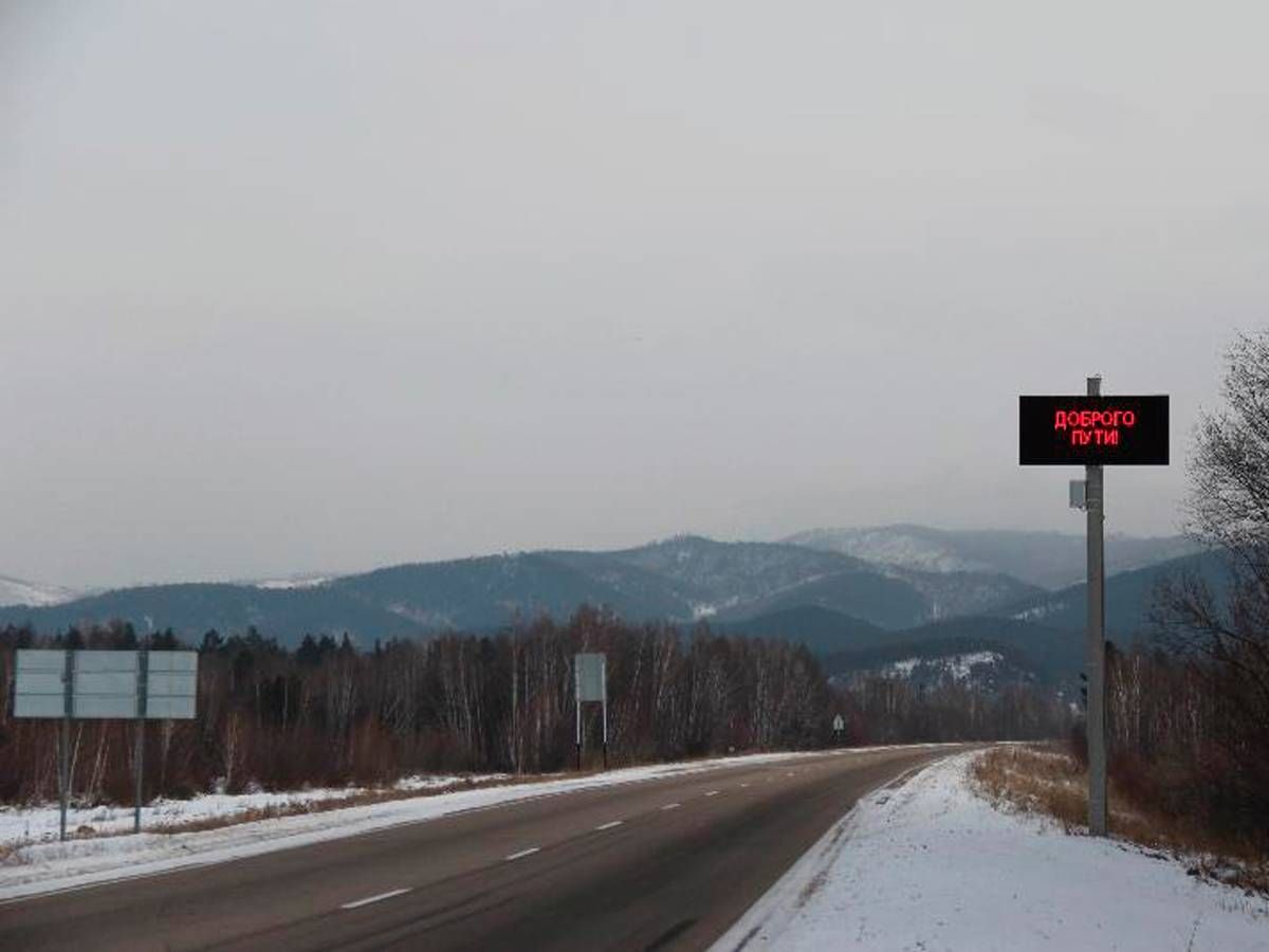 АВГК Бурятия