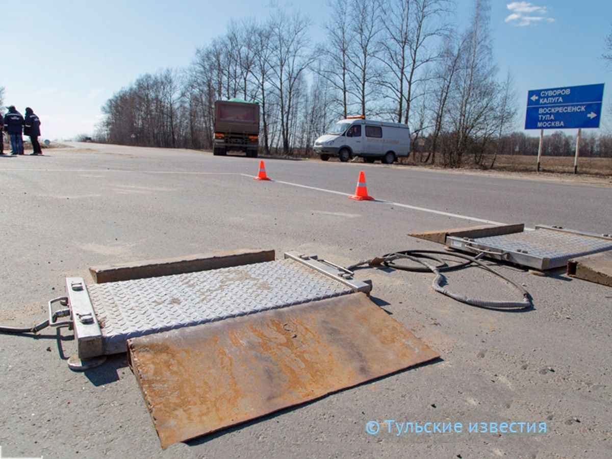 весовой контроль в Туле