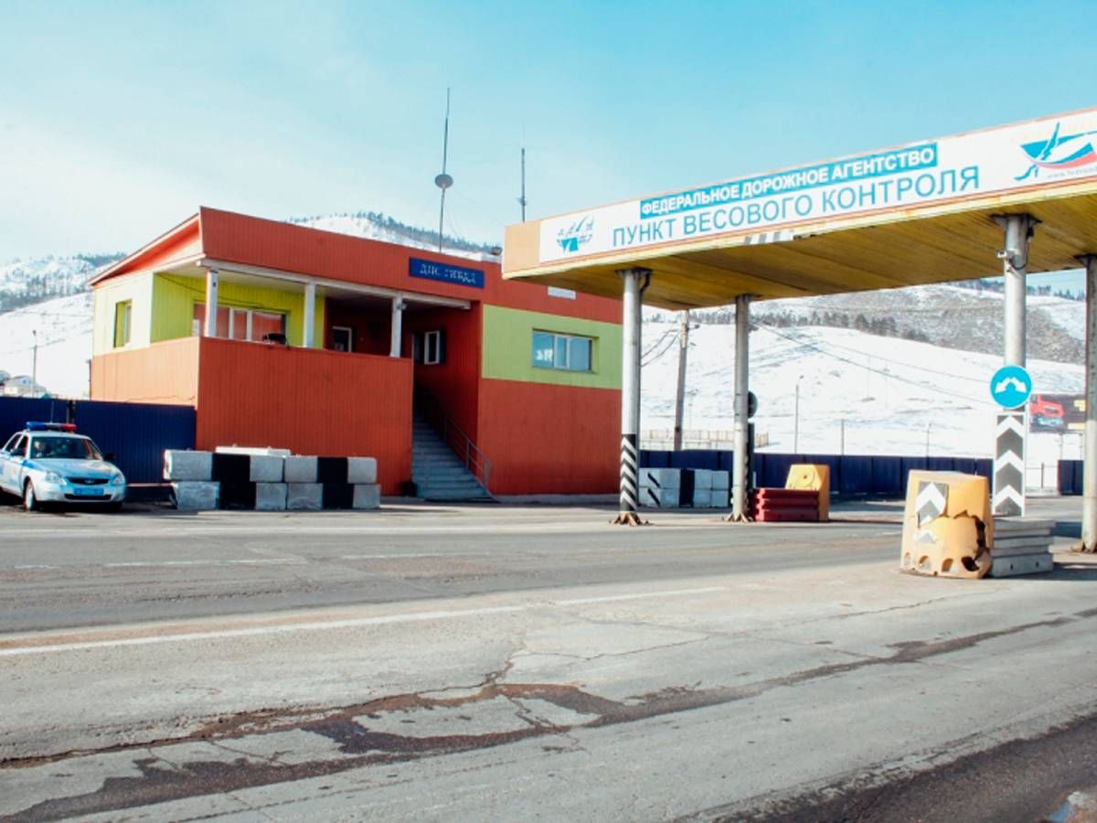 Весовой контроль стоит на трассе Иркутск - Улан-Удэ